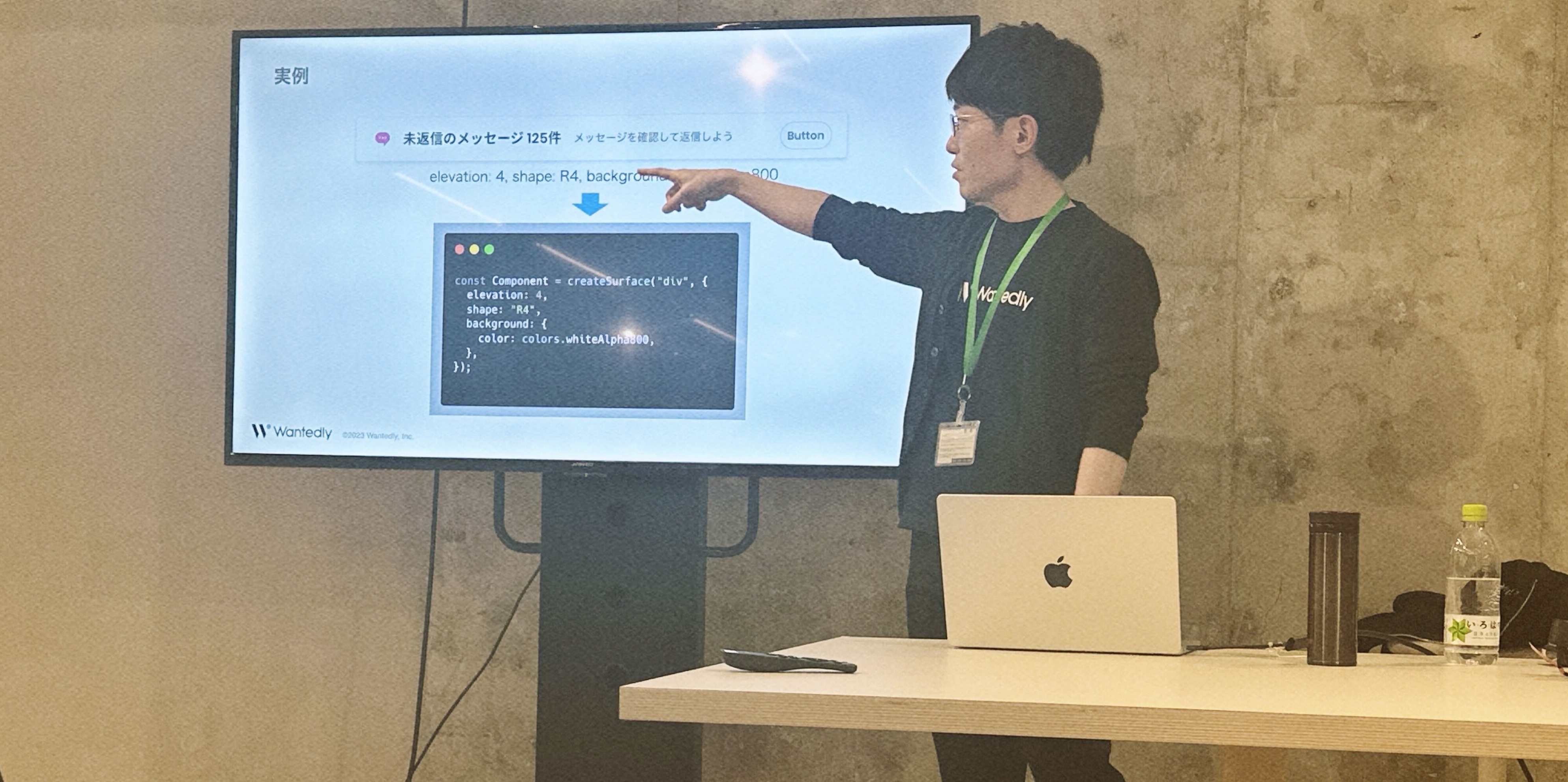 【JSConf JP 2023】スポンサートークとしてデザインシステム仕切り直しの話をしました