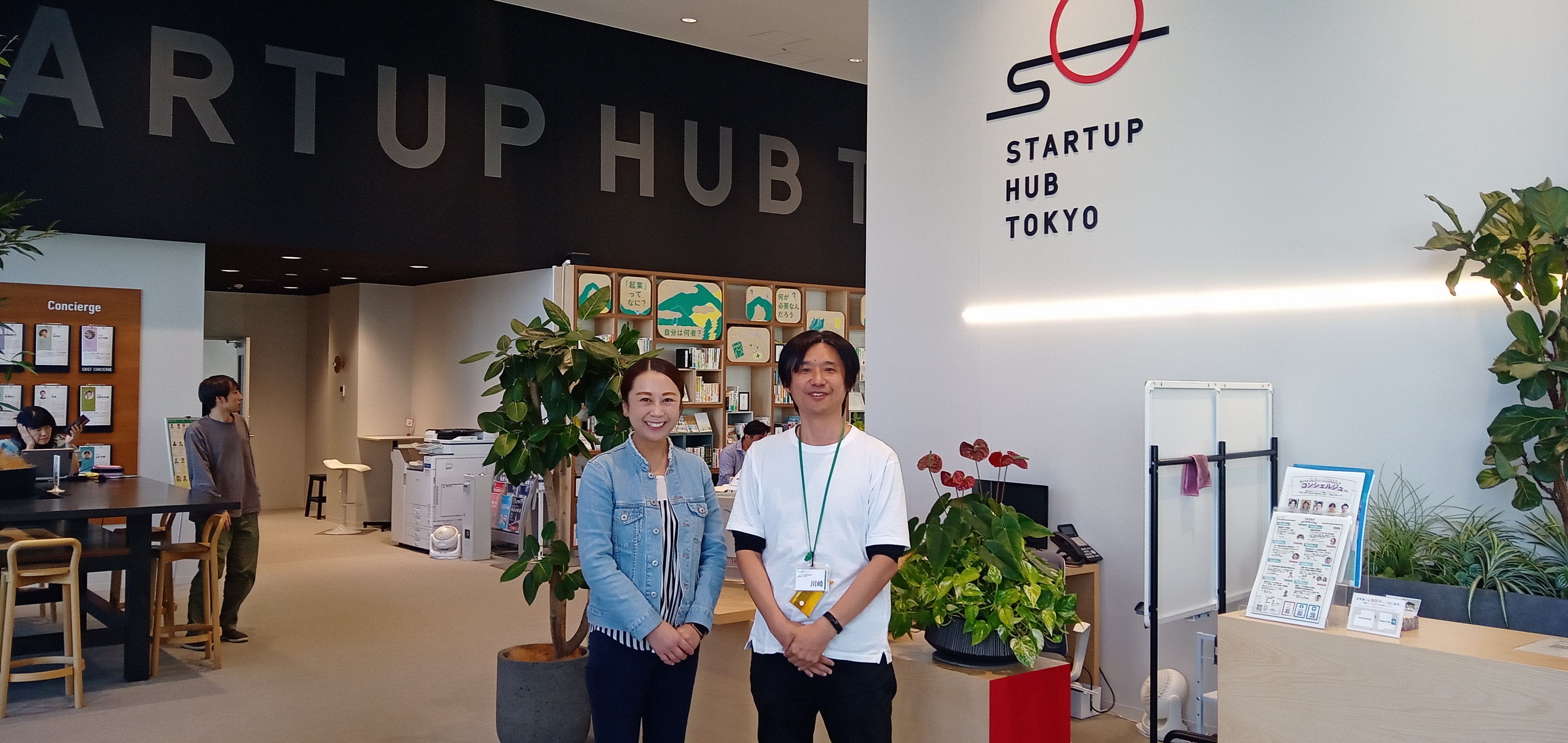 登壇させていただきました【2023.10.20 TOKYO創業ステーション】