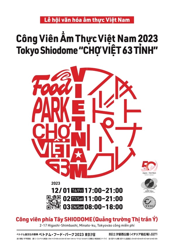 ベトナムfoodpark参加