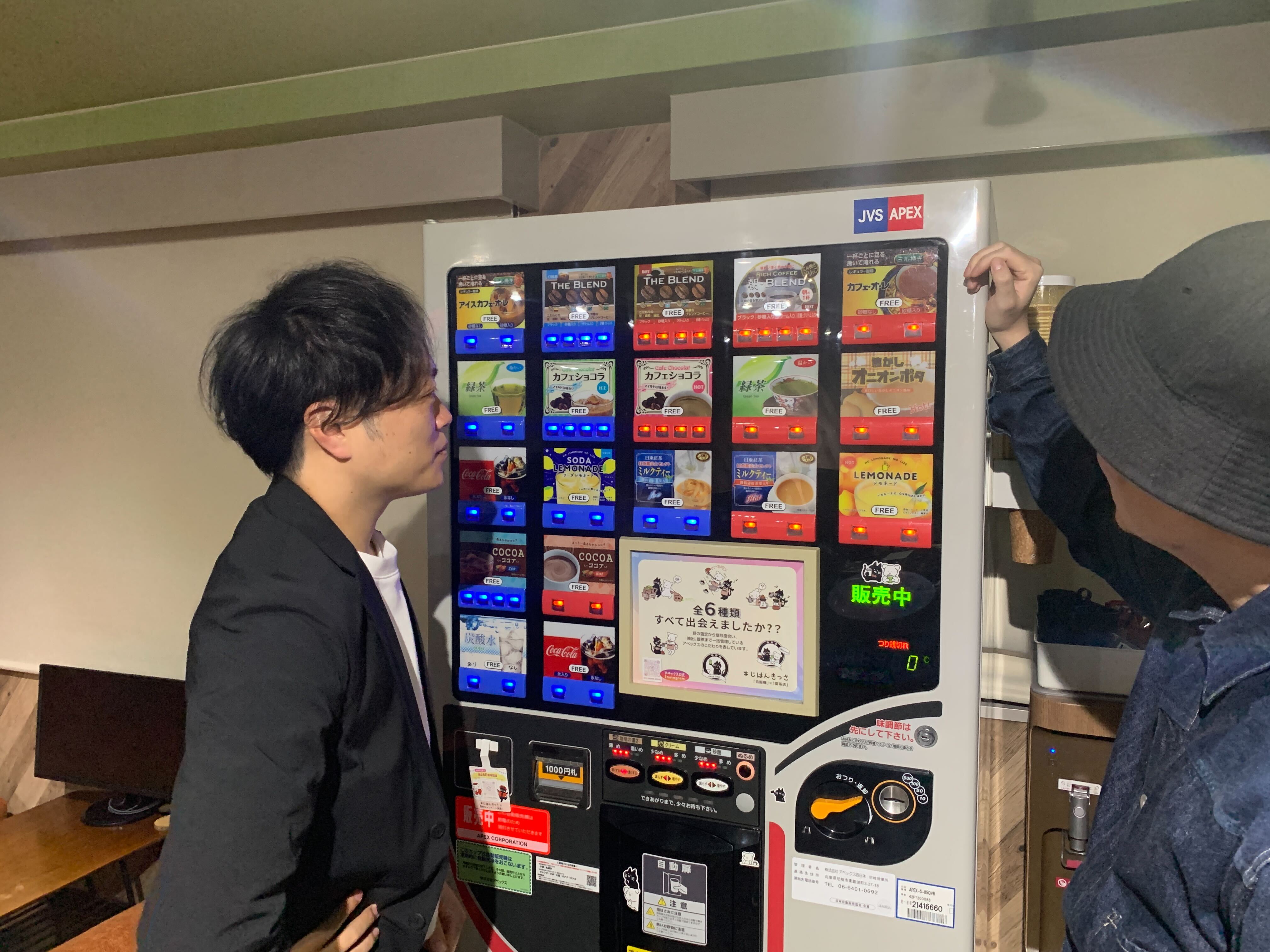 自動販売機のドリンクメニューについてご紹介します！