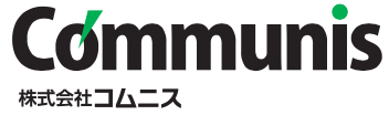 株式会社コムニス