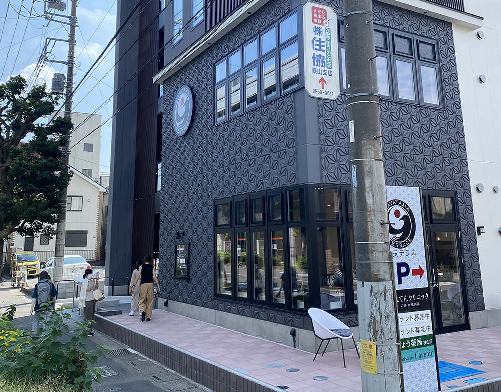 いちょう薬局　狭山店