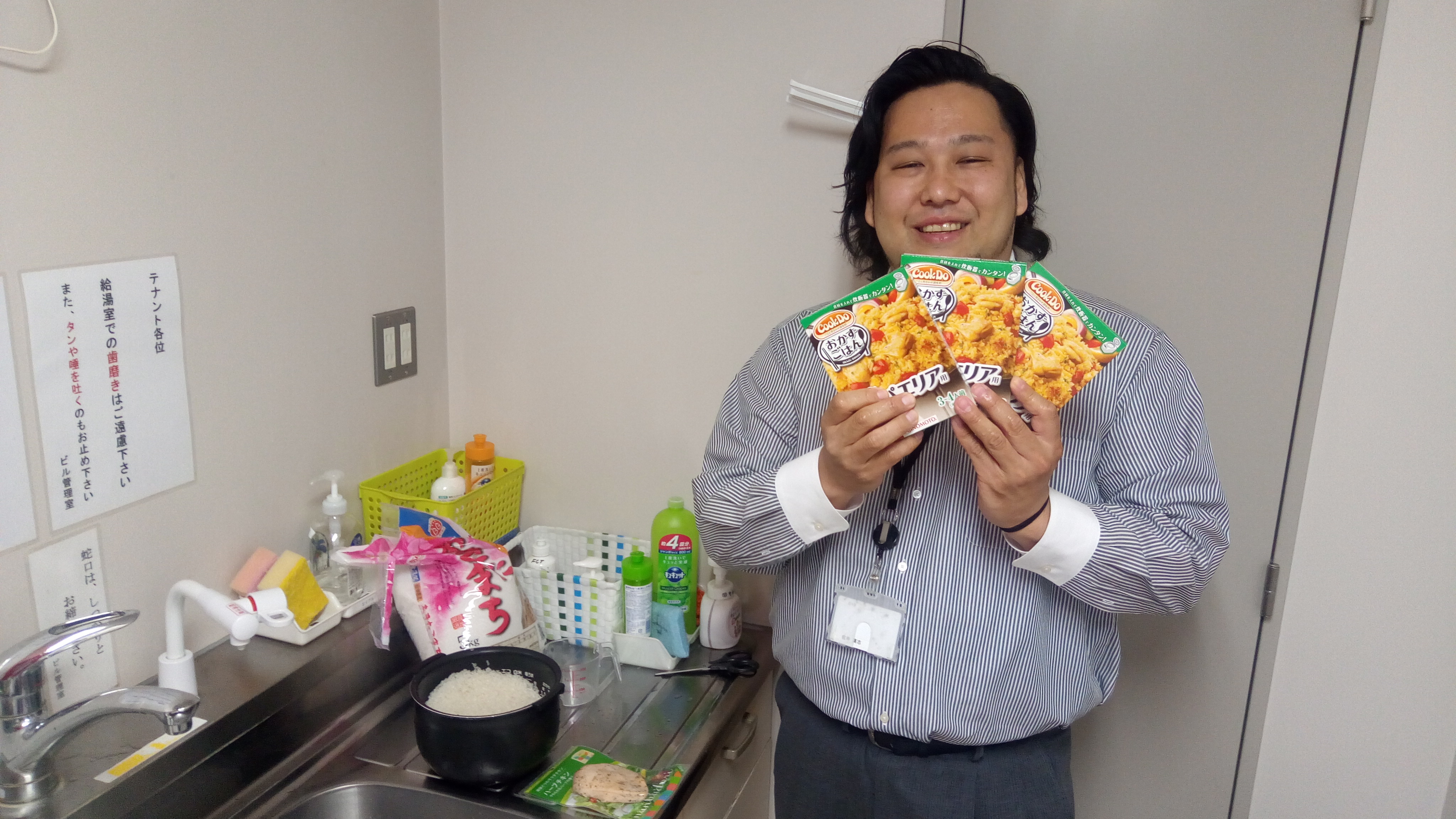 金曜日は炊き込みご飯?TGIFとは何？