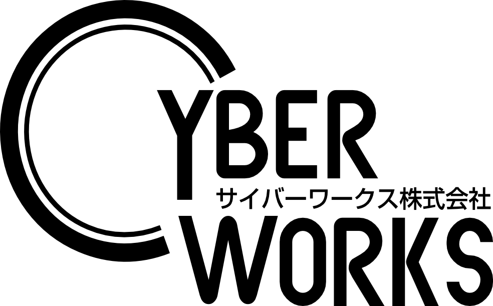サイバーワークス株式会社