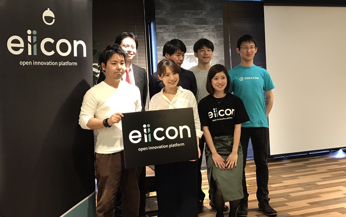 「eiicon meet up!!」に登壇してきました！
