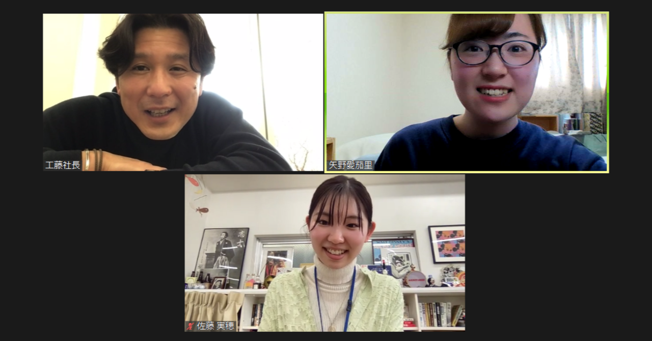 【社員インタビュー：拓匠開発な人々】インターンシップ生が社長の素顔をさらけ出す！？「大切にしたいのは、人と愛」～拓匠開発社長・工藤英之さん～