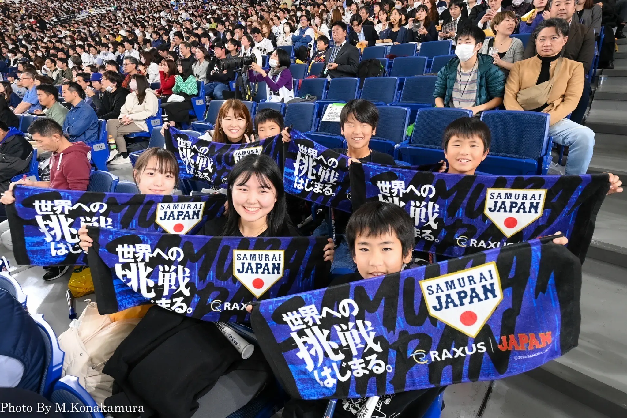 【活動レポート】認定NPO法人カタリバの子どもたちを「カーネクスト アジアプロ野球チャンピオンシップ2023」に招待しました。