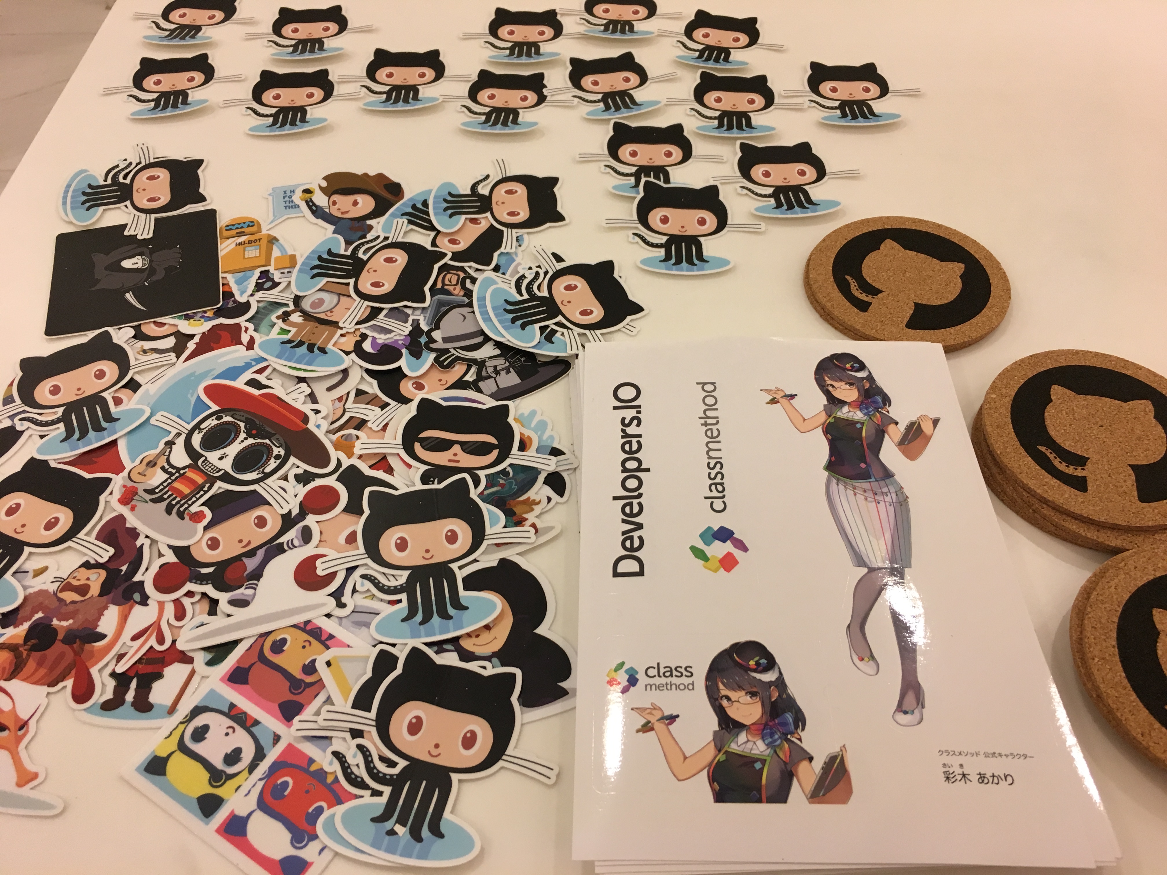 【資料公開】GitHubとクラスメソッドの合同勉強会を開催しました。