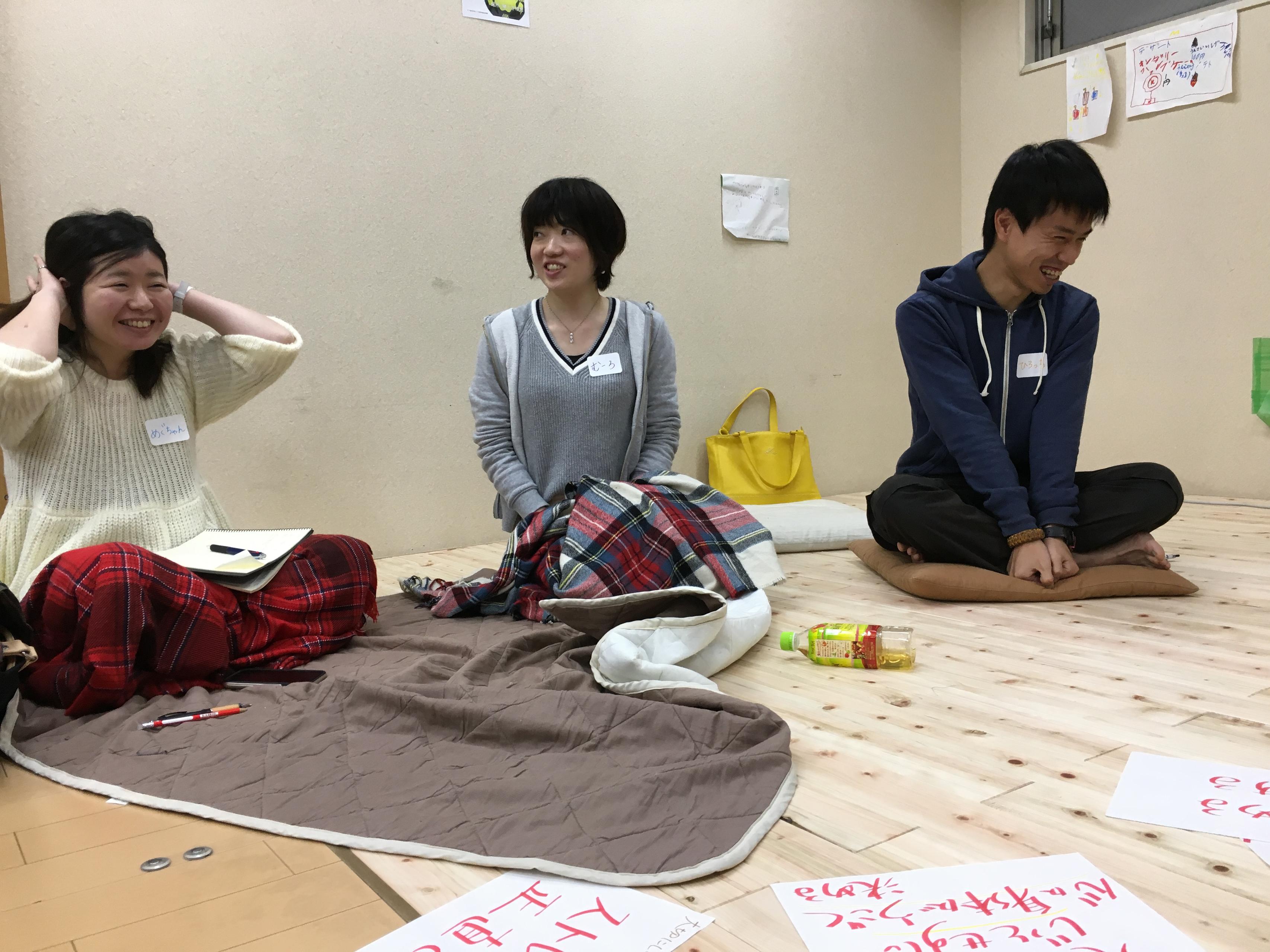 ワークライフインテグレーション