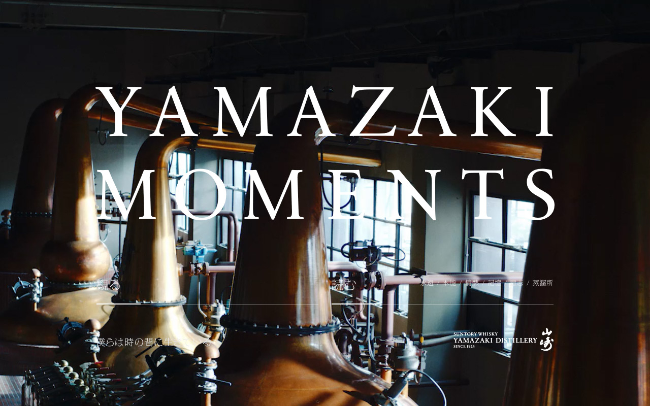 Yamazaki moments clearance