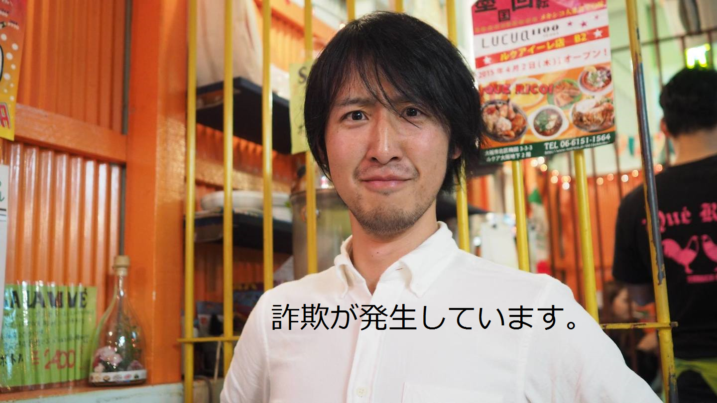 4月度 月間ワースト ミスタイピスト発表