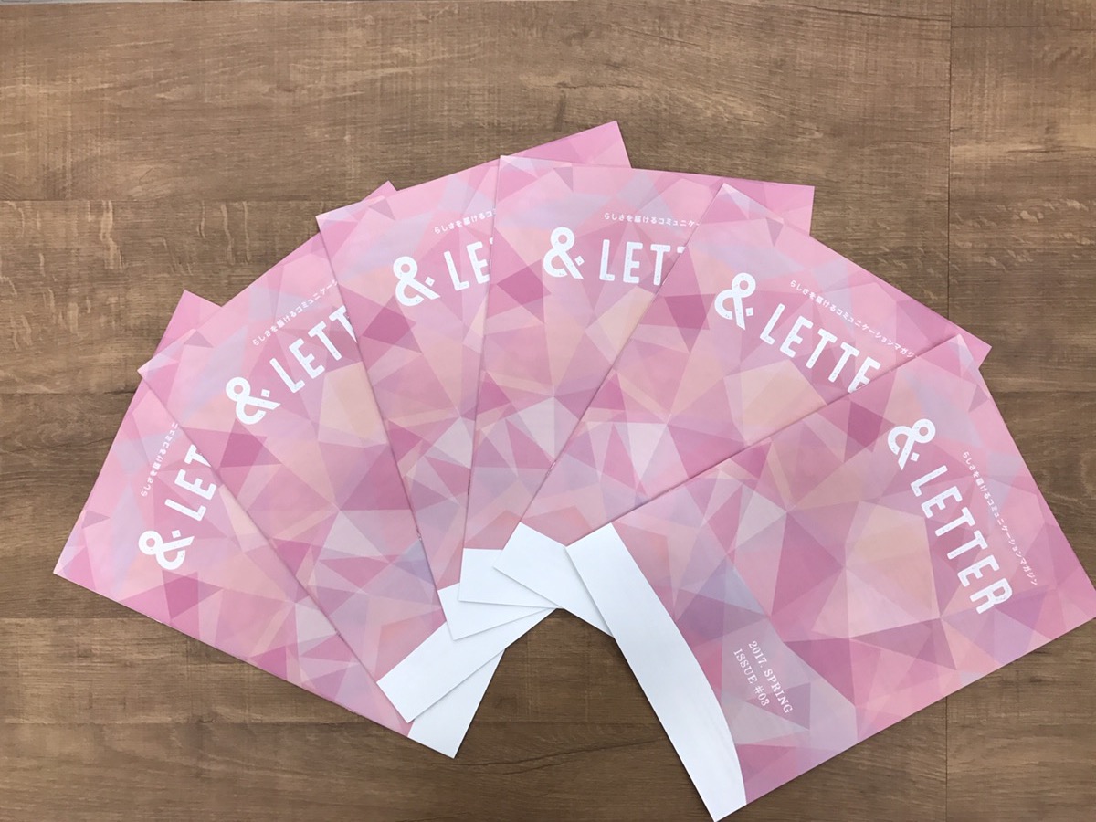 and factory社内報「&LETTER」完成！