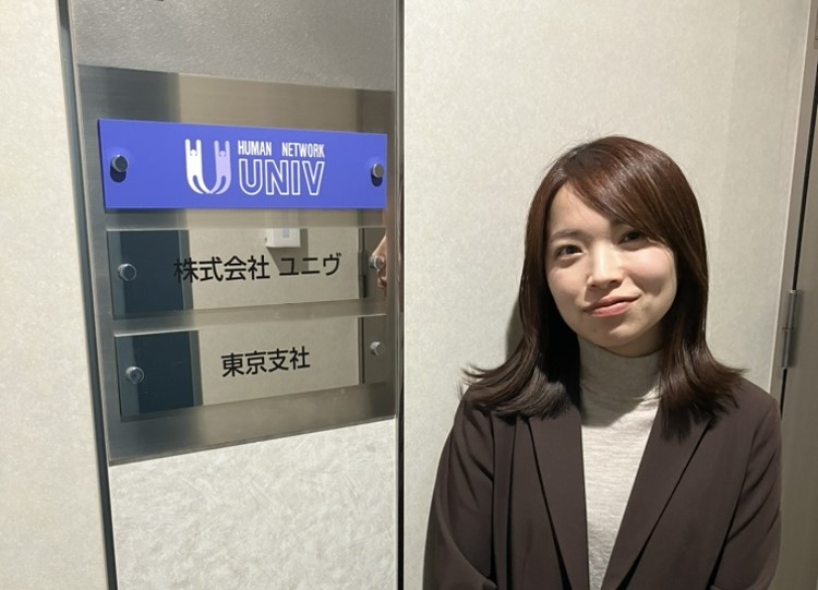 守られ女子からの卒業！成長できる環境を求めて住宅業界からユニヴへ転職し、人材コーディネーターに