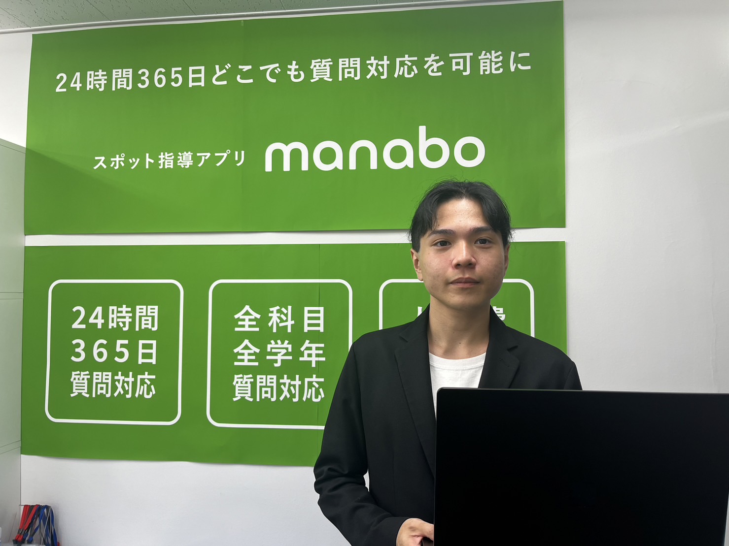【manaboで働く人Vol.3】新卒3年目でPMを期待される僕がmanaboに入社した理由