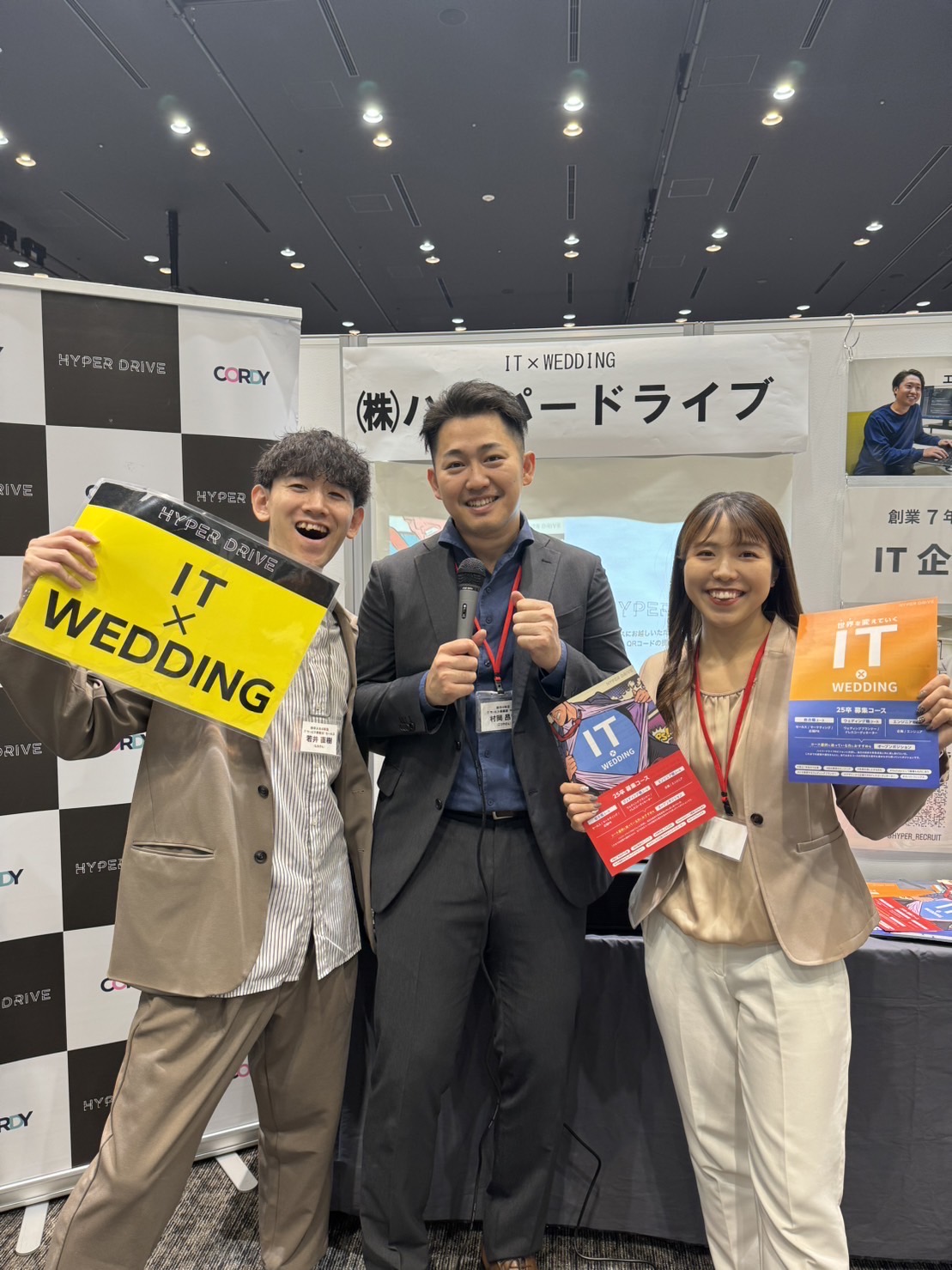 〜創業7年目〜創業年から新卒採用をしているIT企業の説明会