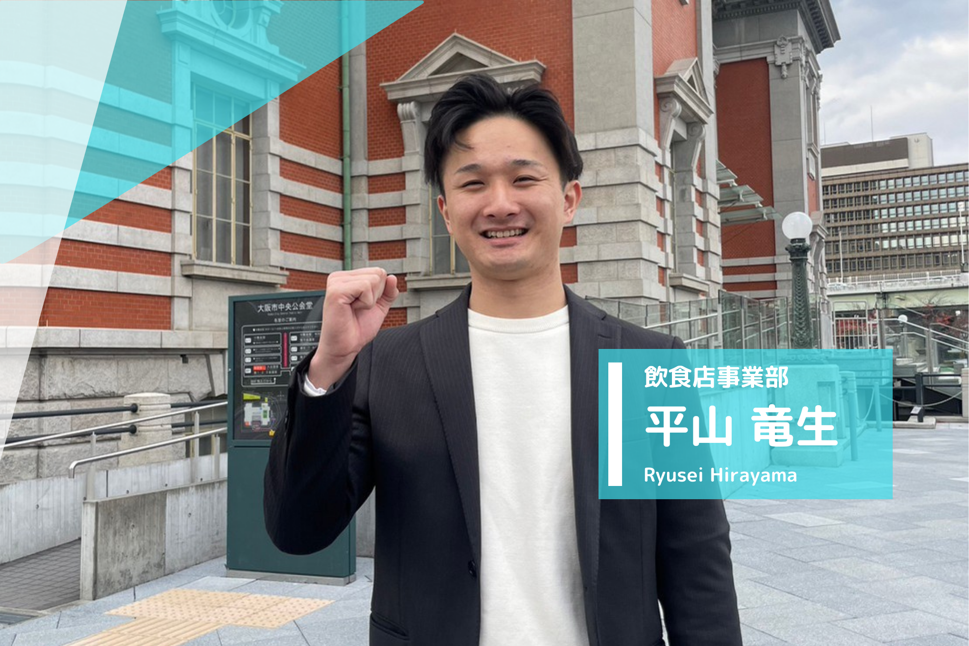 学業と兼任してRebozuにコミットしているインターン生にインタビューしてみた！