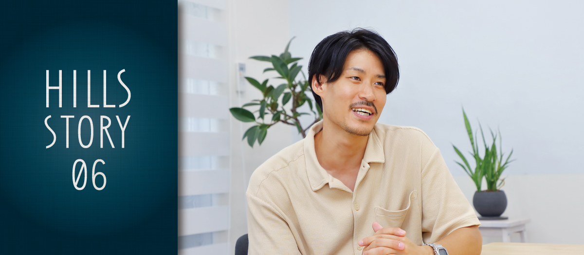 社員インタビュー｜アートディレクターが語る、ヒルズだからこそできる仕事のやり方とは？