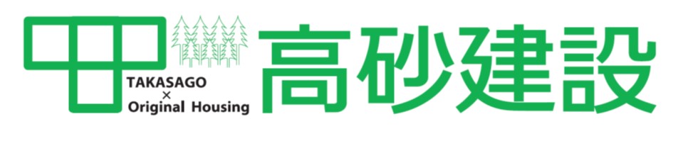株式会社　高砂建設