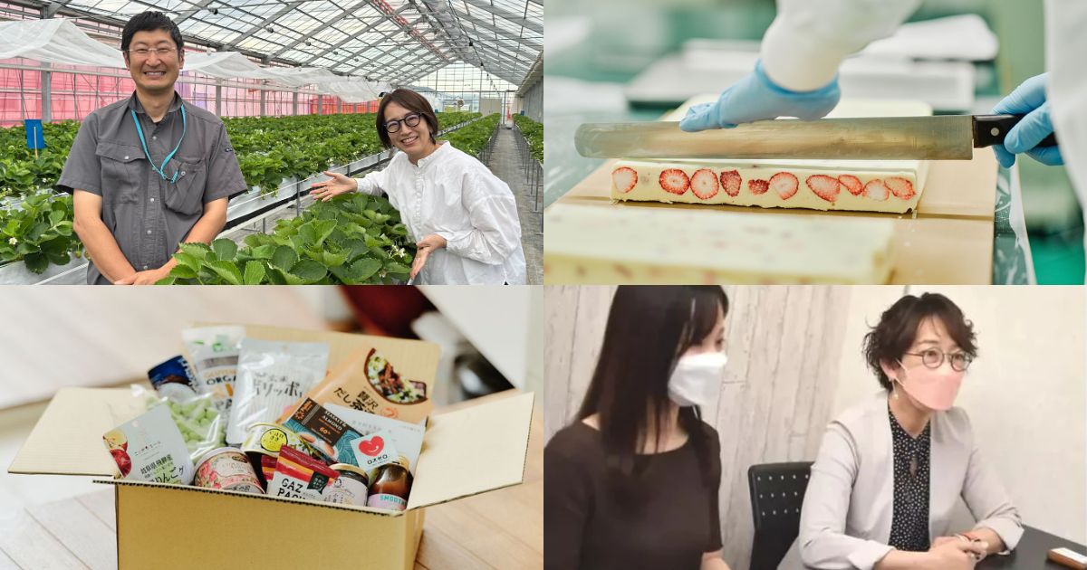 ロスゼロに集まる食品ロス予備軍ってどんなものがあるの？食品メーカーと推進するSDGs