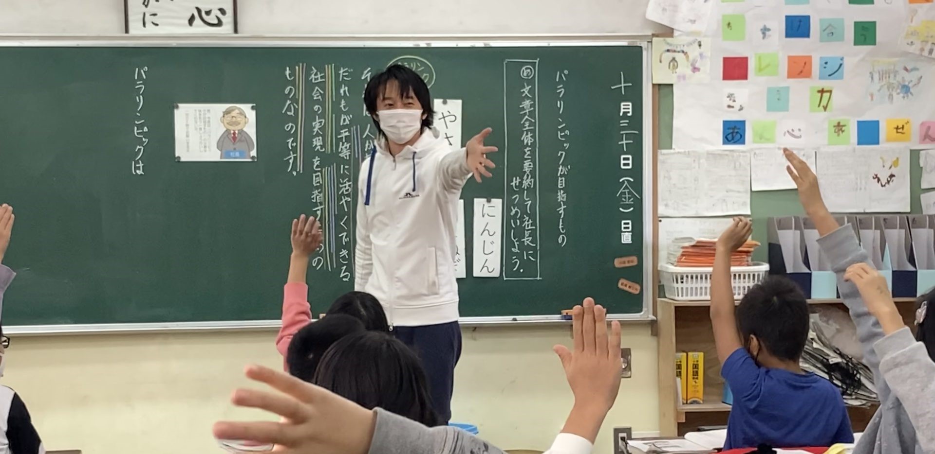 学校内外で学びと実践を繰り返し「人々が自分らしく生き生きと過ごせる社会の実現」を教室で叶える