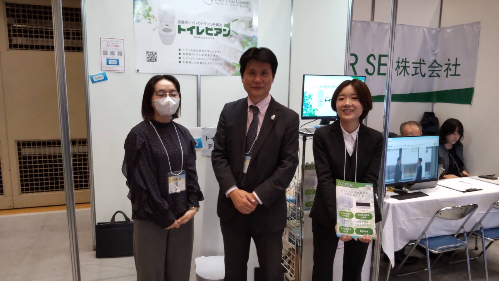 自社製品を展示会に出展しました