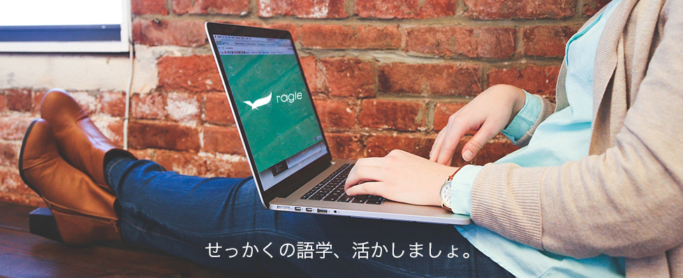 新しいメンバーを募集します！