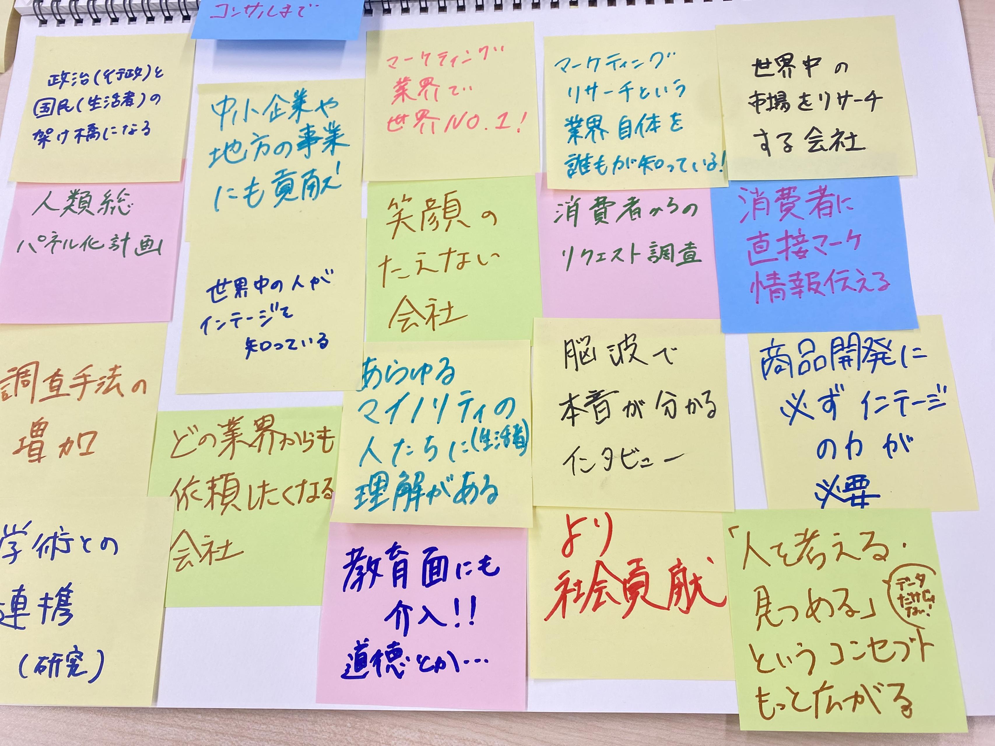 社員のWillをかなえるWCS制度とは？