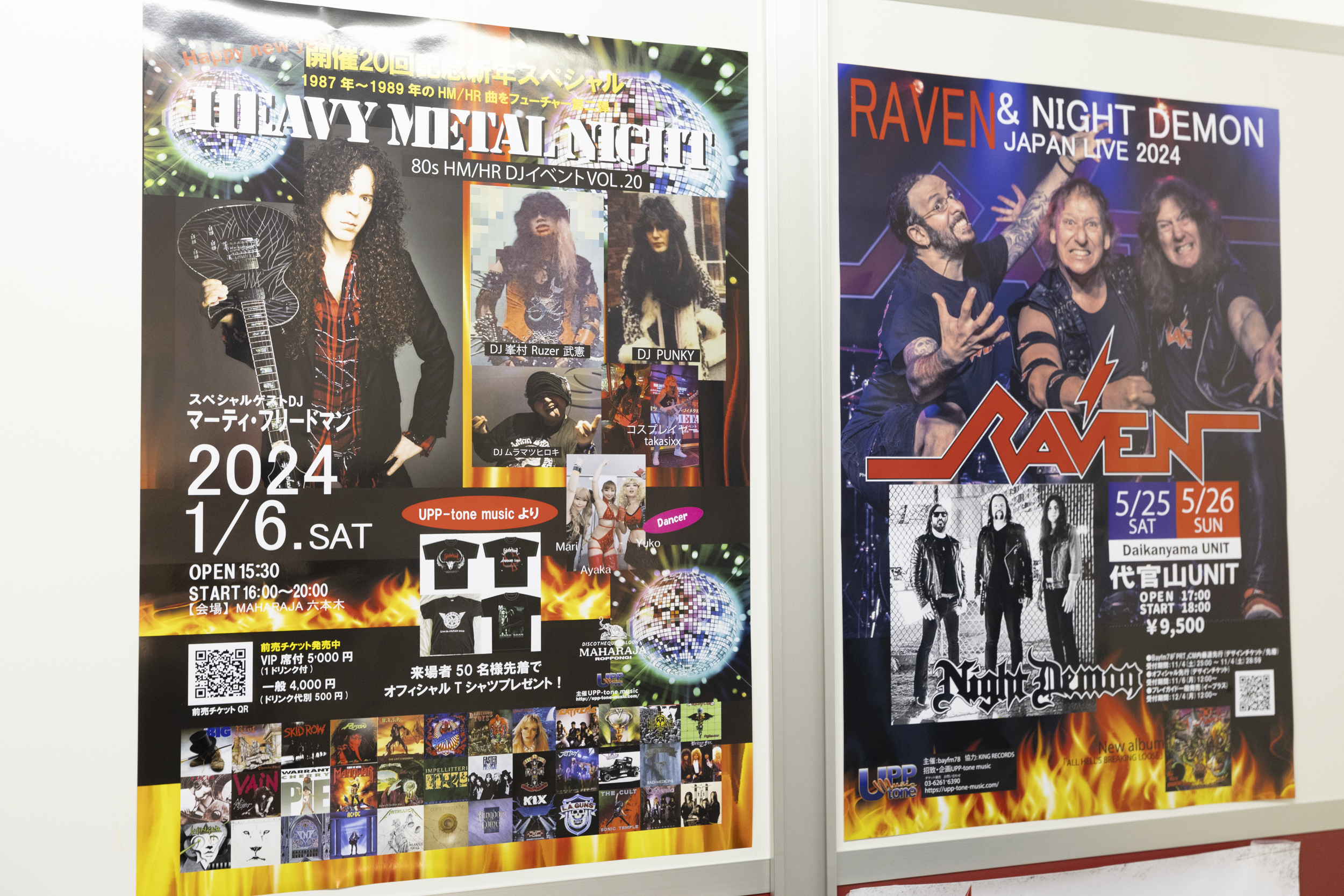 好きをイベントにしてみました！