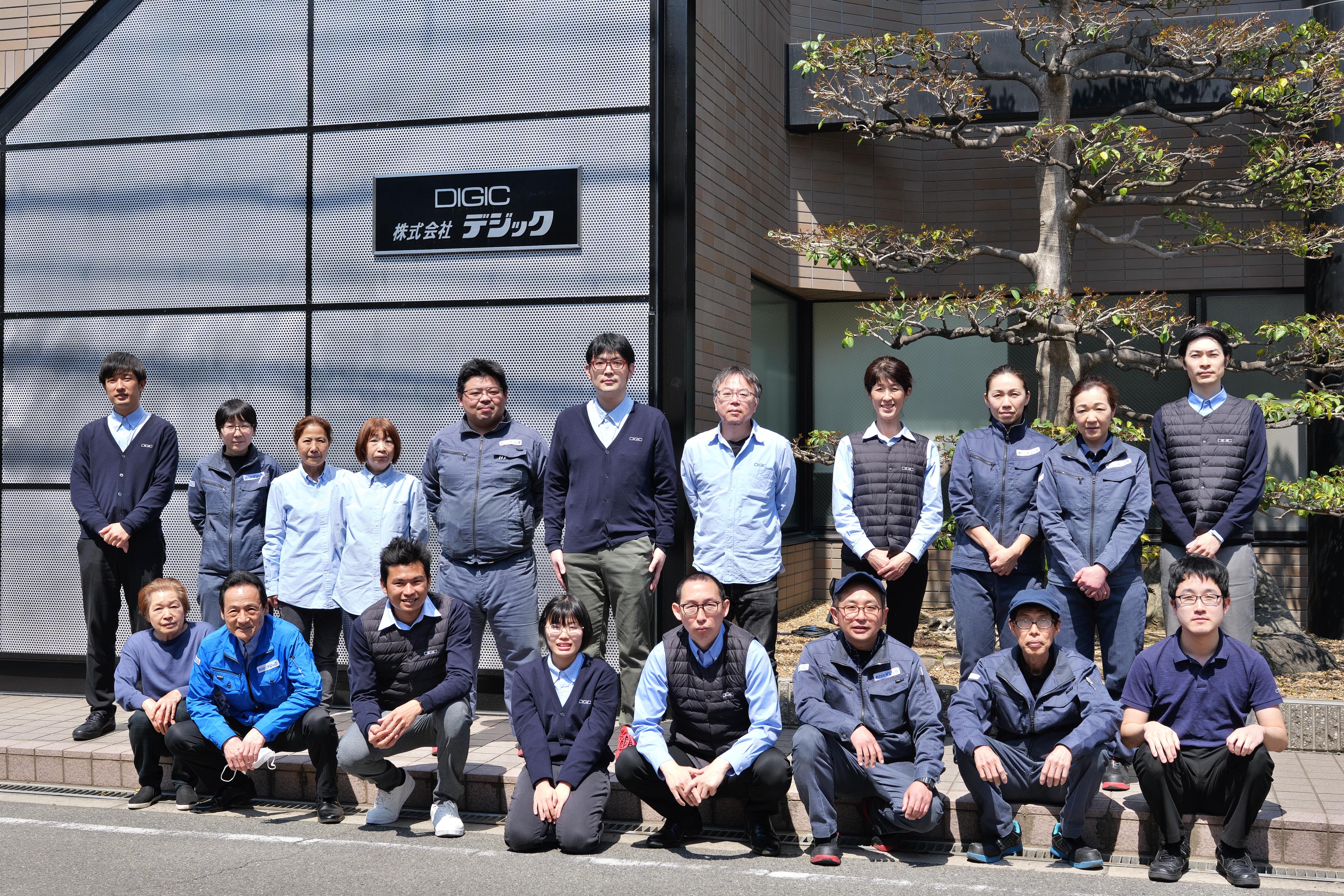 私たちが大切にしている３つの価値観 | 株式会社デジック