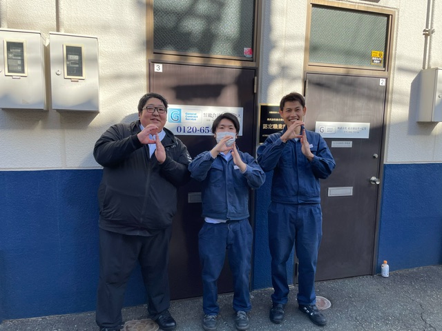 オレたちのG！一人ひとりがそれぞれのGにこだわります