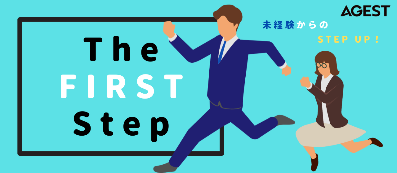 【The FIRST Step】行動あるのみ！開発志望の未経験エンジニアがQAの世界で見つけた「理想の将来像」とは？