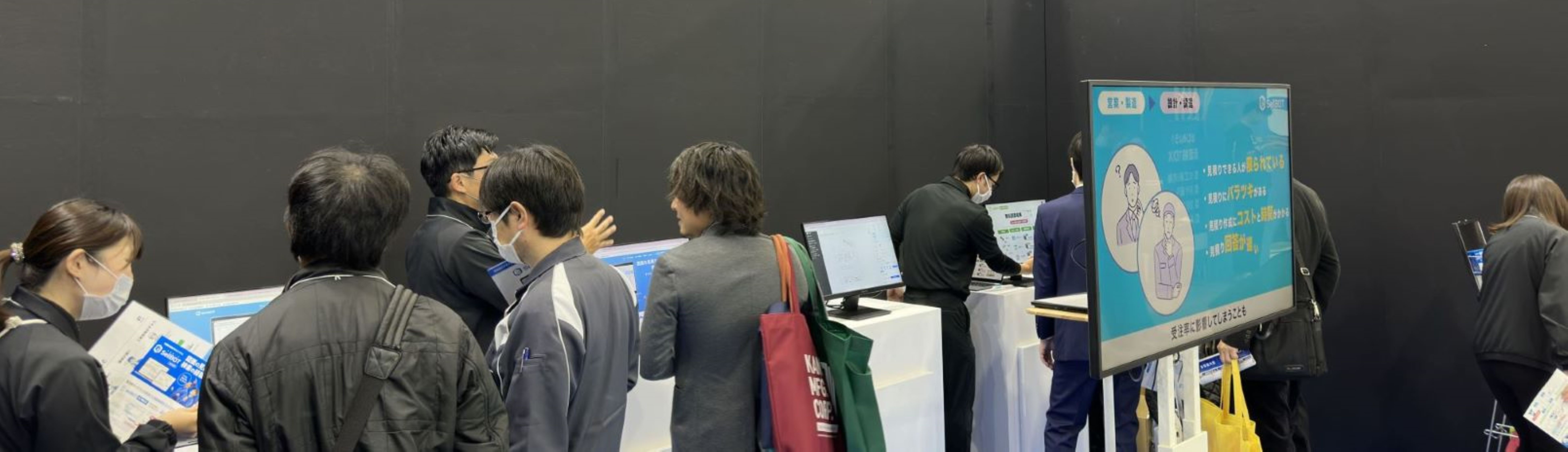 【ものづくりワールドin九州に出展しました】