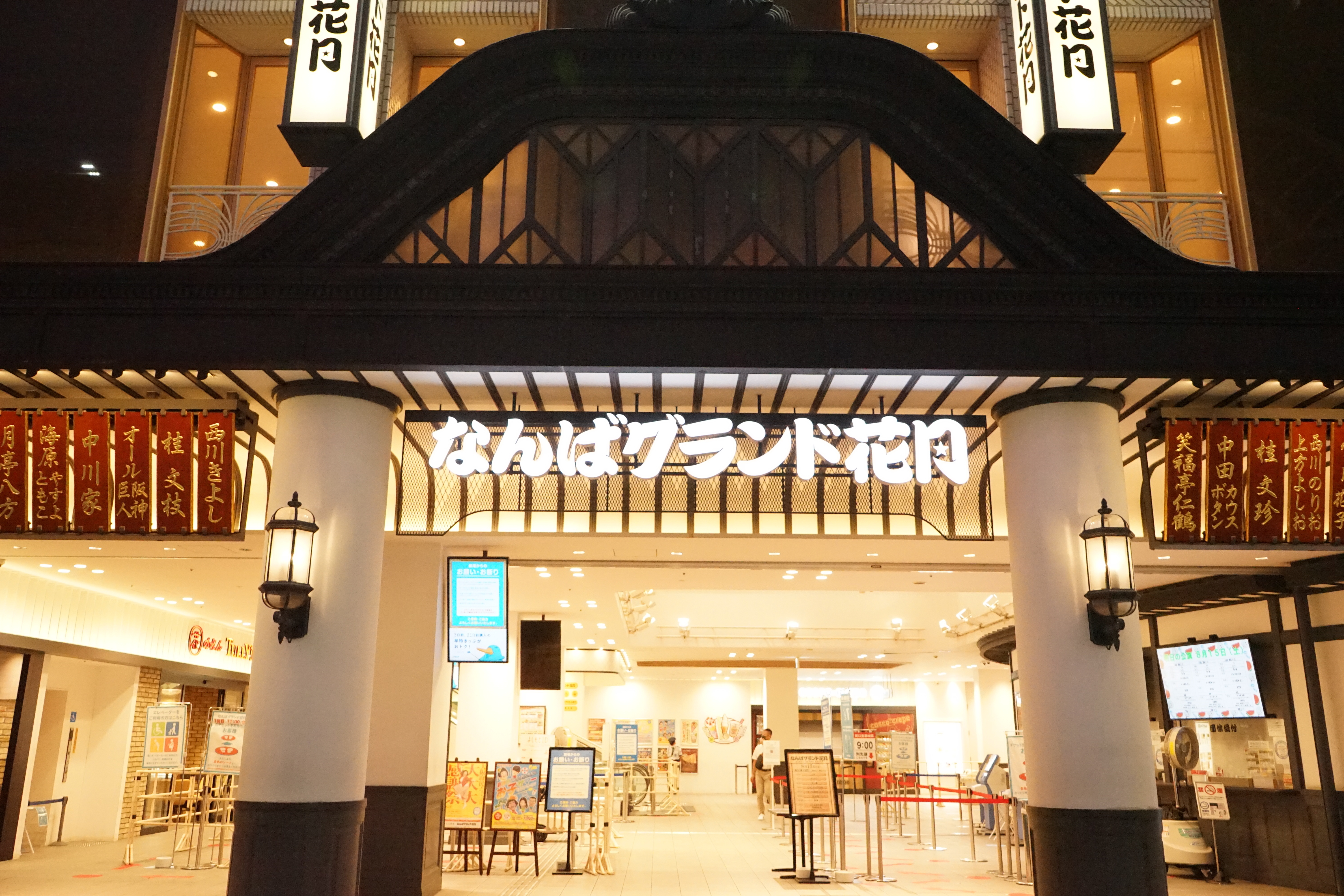 ジェラードンのYouTubeチャンネルを応援しよう！