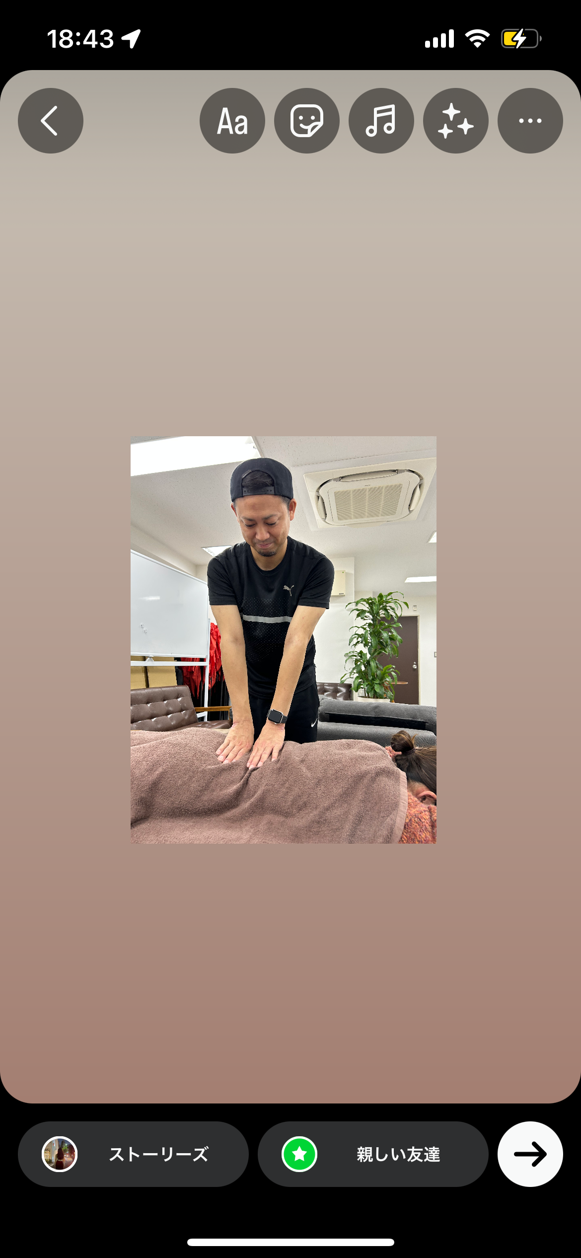 スーさんてどんな人？