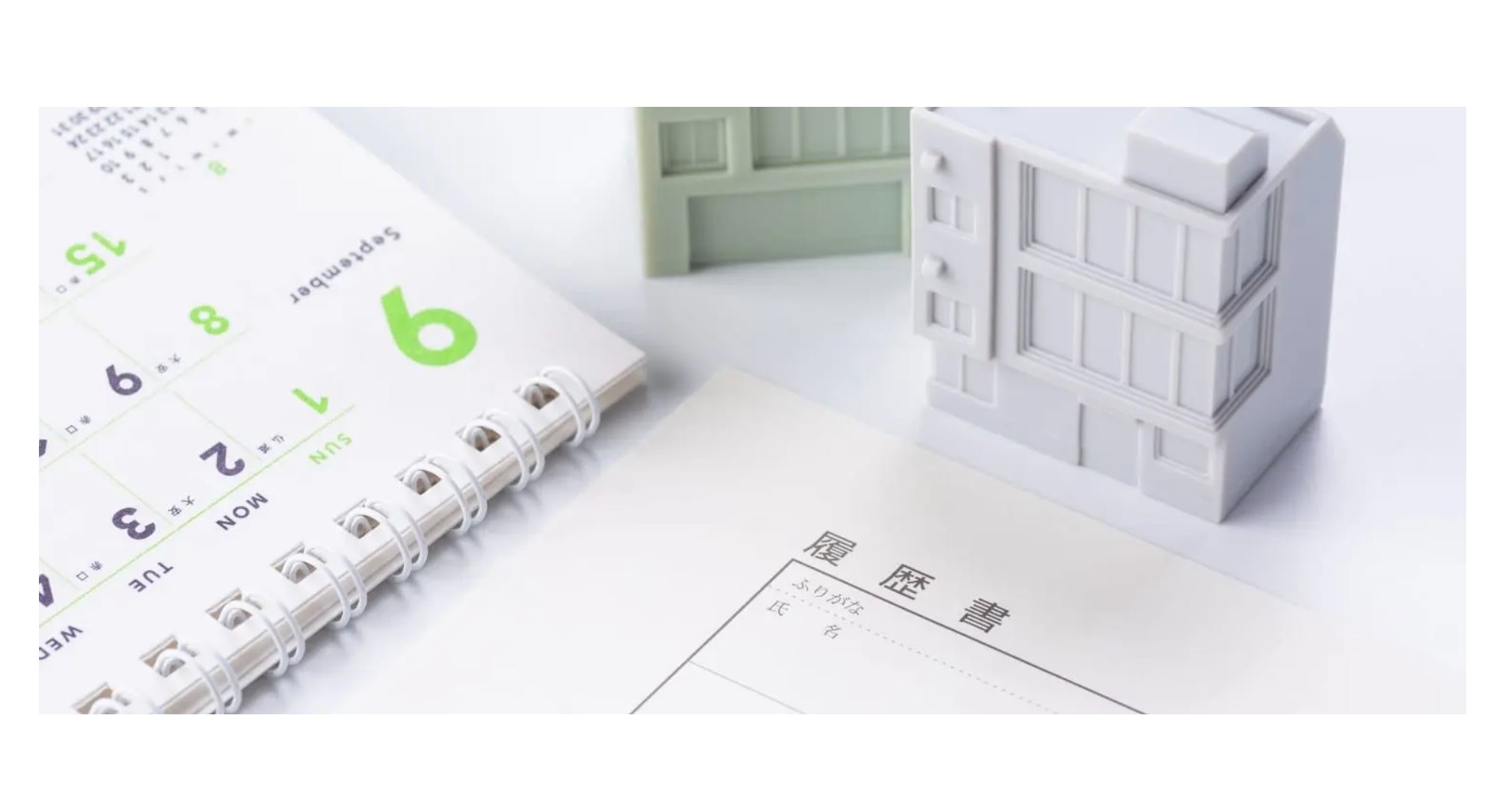 阪神住建の本社部門〈経理部・総務部〉