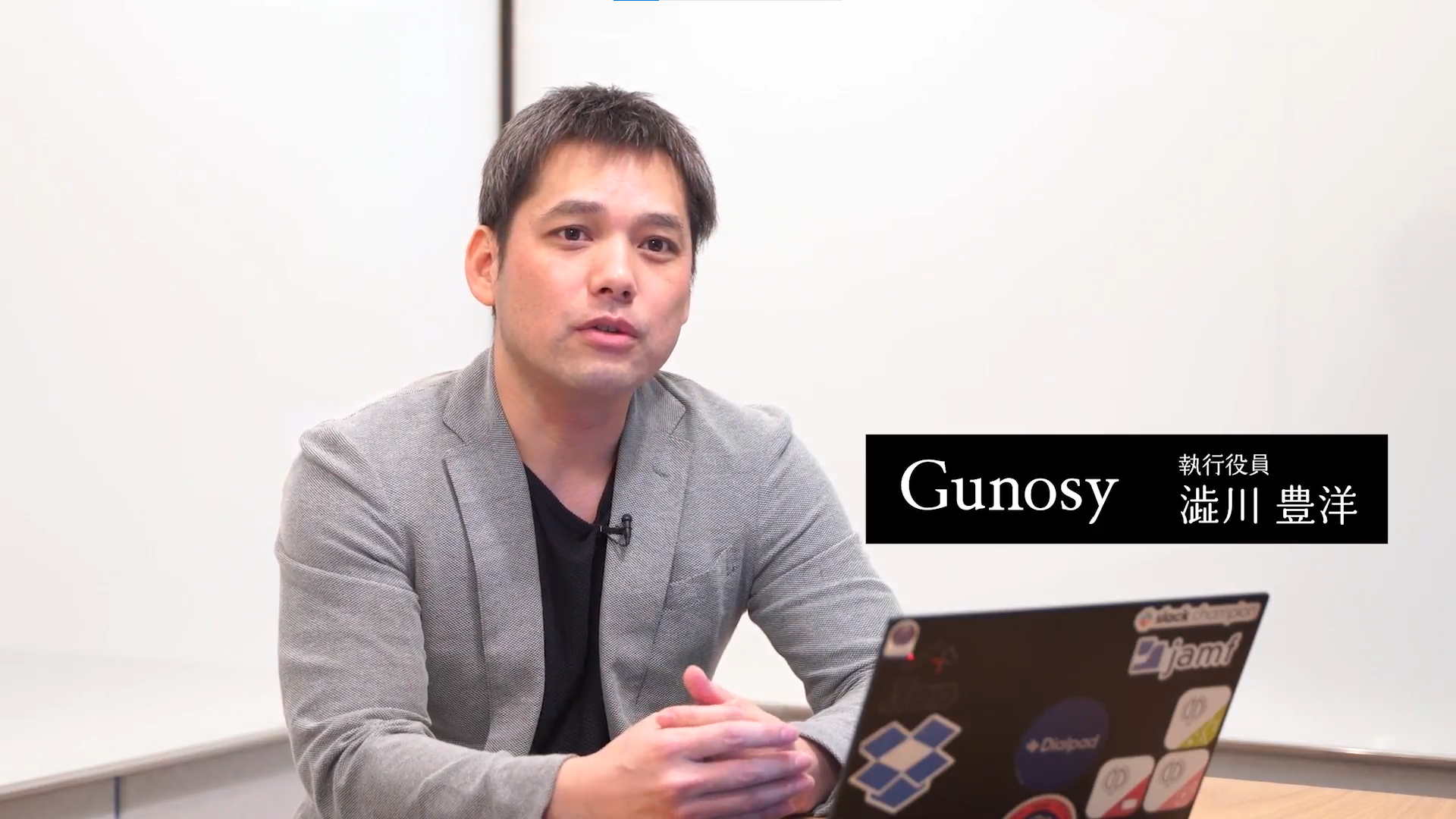 LLMを活用したDX推進が描く、Gunosyの変革と未来。