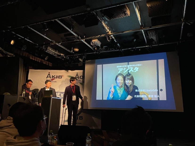 地方発スタートアップとして大学生起業した起業経緯