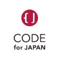 一般社団法人コード・フォー・ジャパン