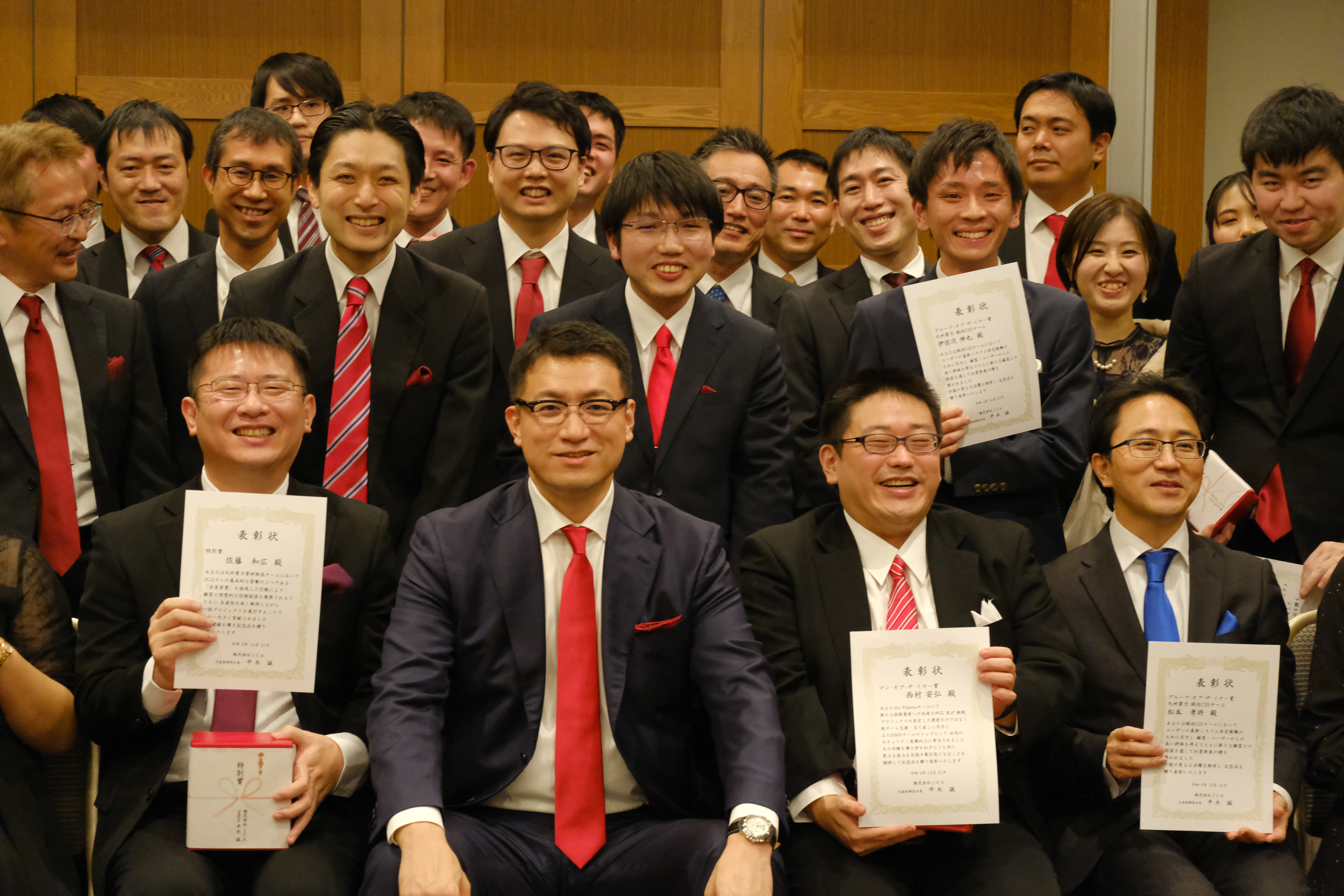 創立記念祝賀会