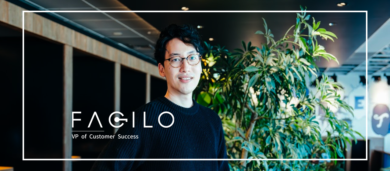 執行役員・高瀬が語る│顧客と社内をつなぐ全方向コミュニケーションで、事業成功に直接貢献するCS