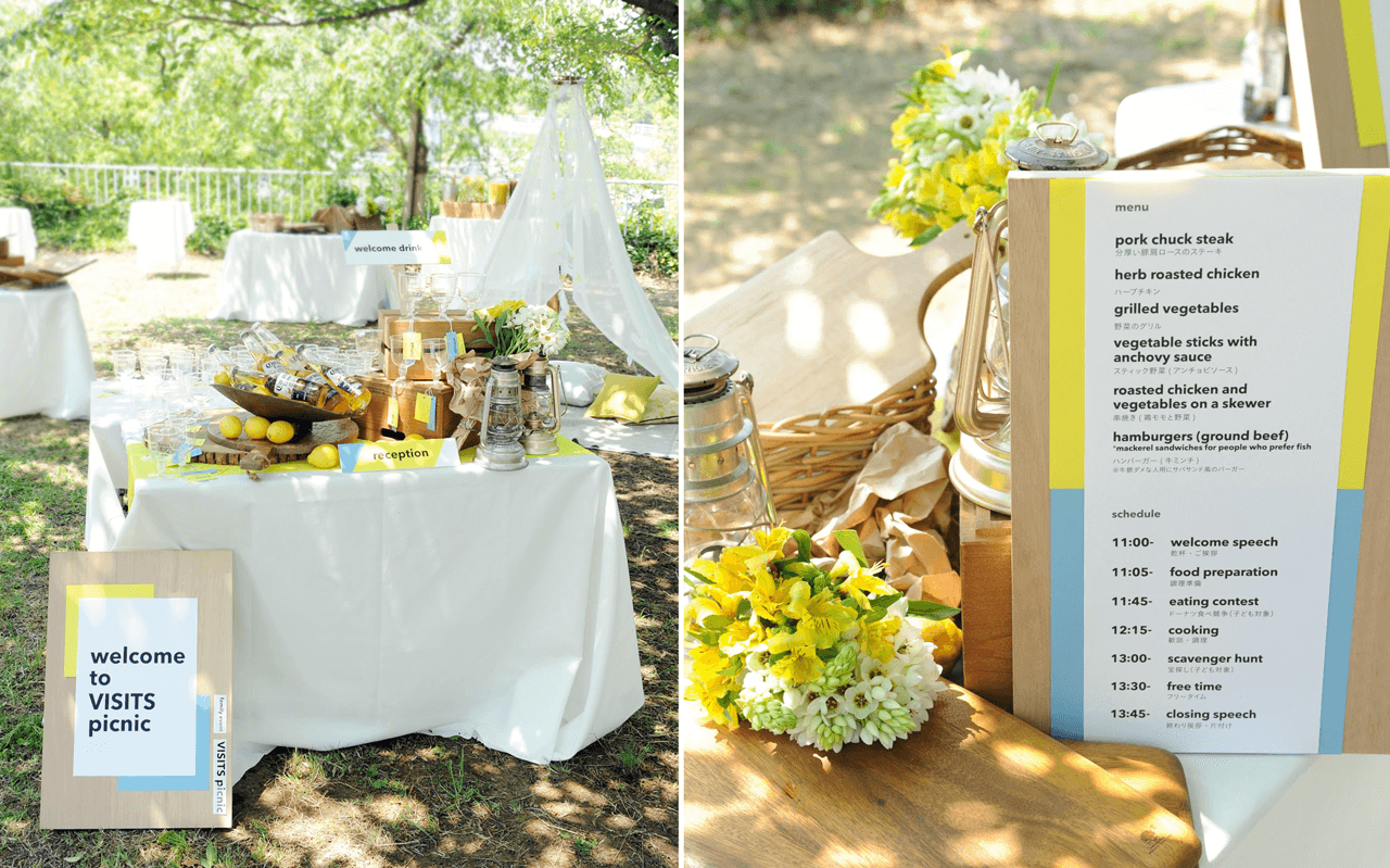 「VISITS Picnic」ファミリーイベント開催！