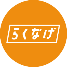 株式会社らくなげ