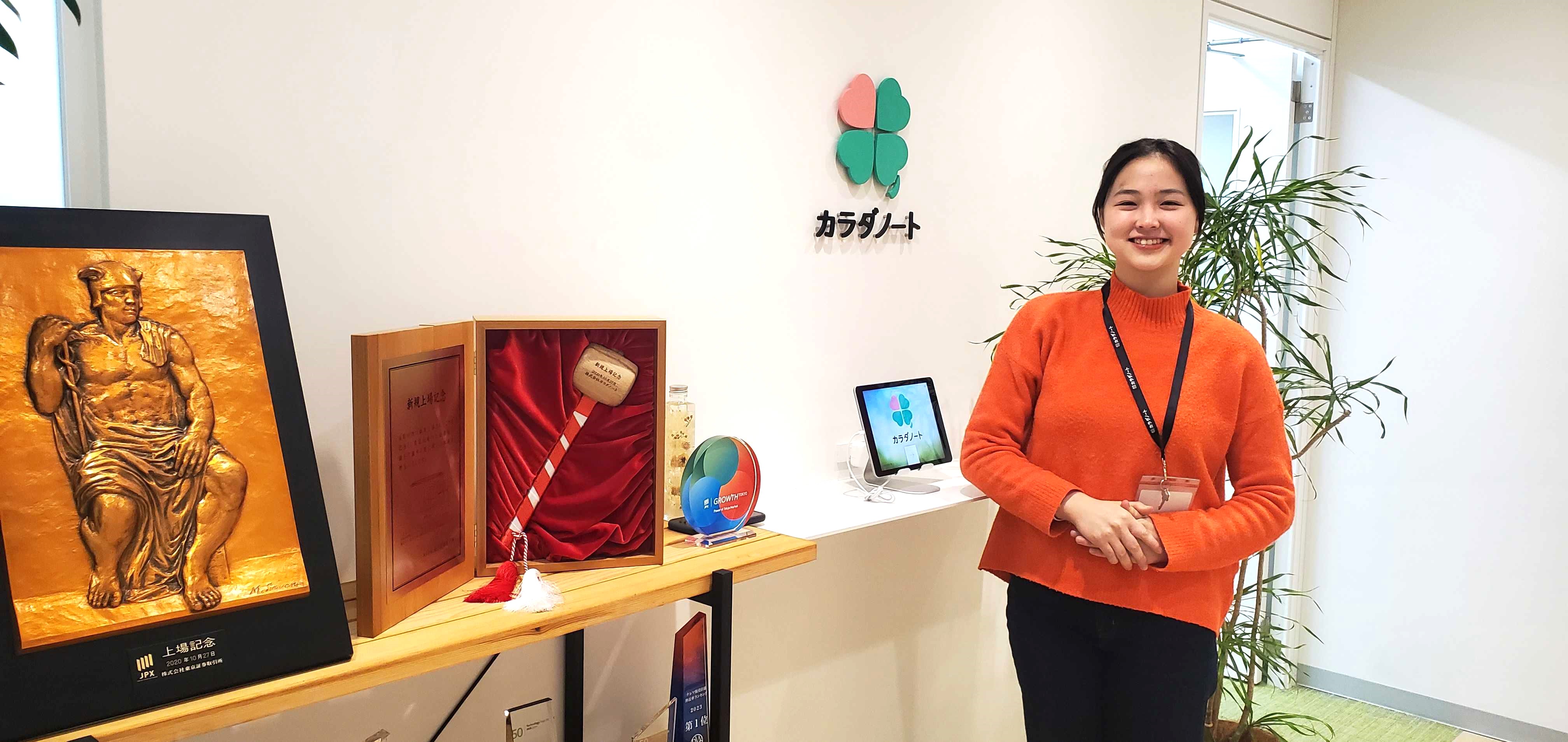 『子育て世代が幸せに感じる社会にしたい』23卒社員インタビュー／高い目標にひた向きに取り組める理由とは？