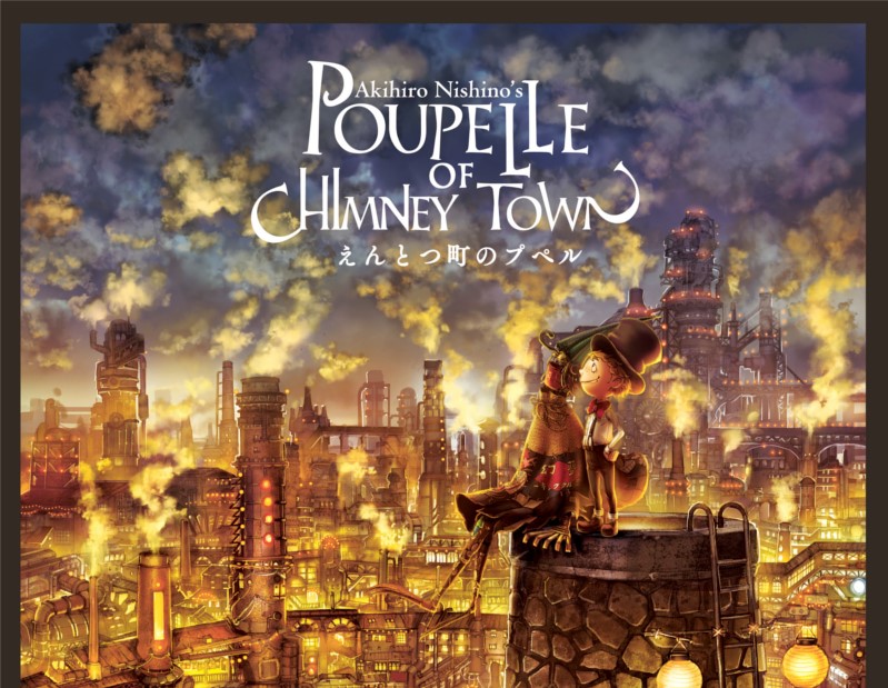 イラスト制作全面協力！！『えんとつ町のプペル』の勢いが止まらないので、情報をまとめてみました。