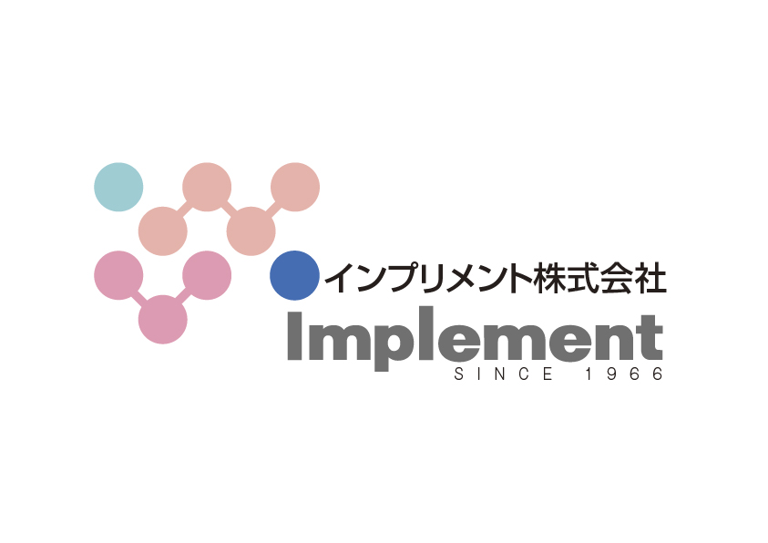 インプリメント株式会社