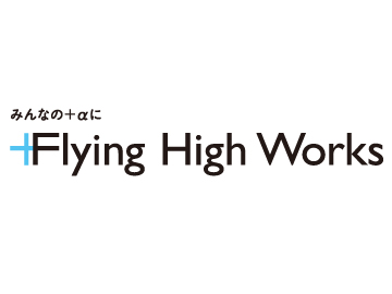 株式会社フライング・ハイ・ワークス