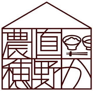 株式会社農直ＨＯＮＯＫＡ