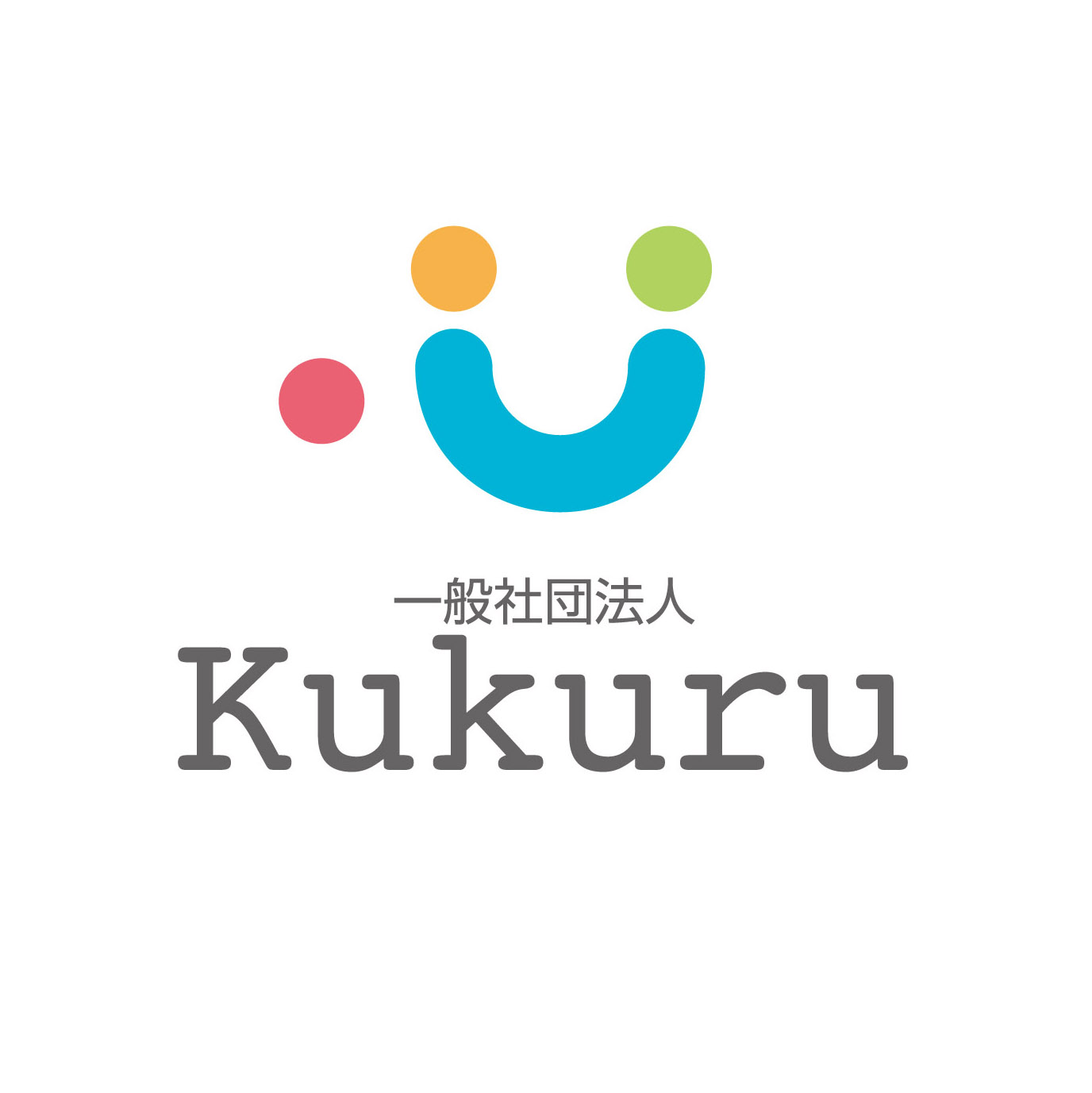 一般社団法人Ｋｕｋｕｒｕ