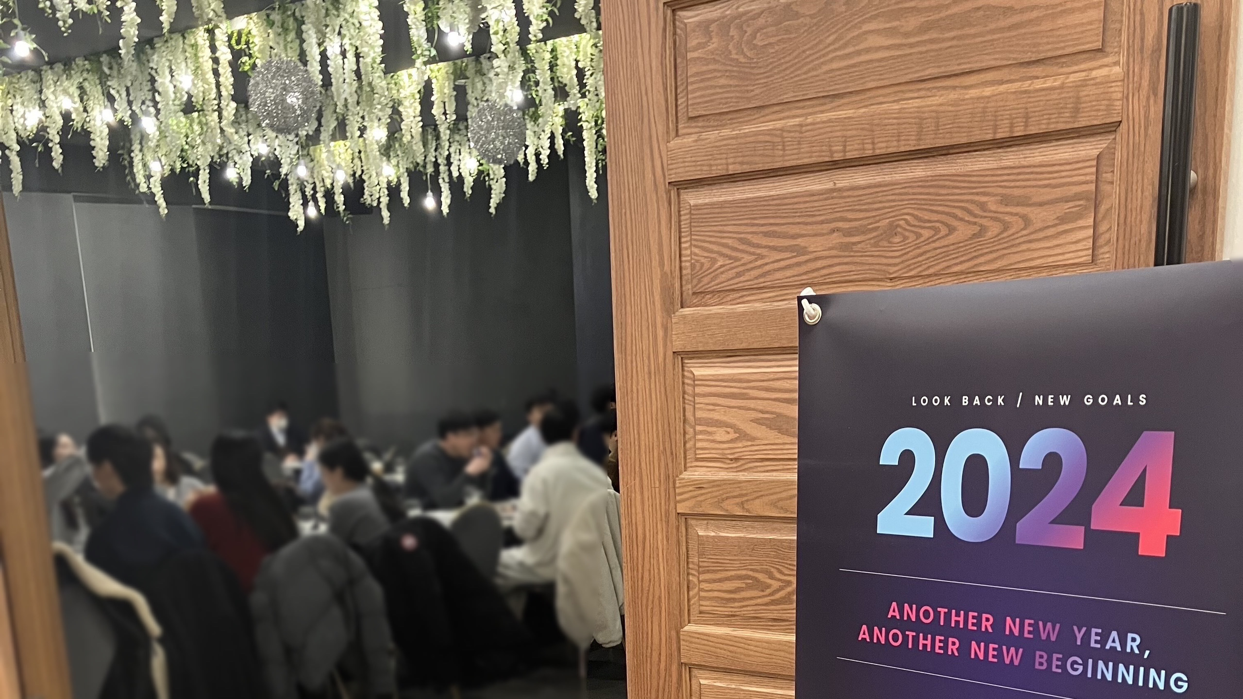 【株式会社カテノイド】Year End All Hands. イベントレポート🛫