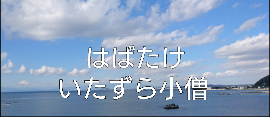 エスパークの働き方改革